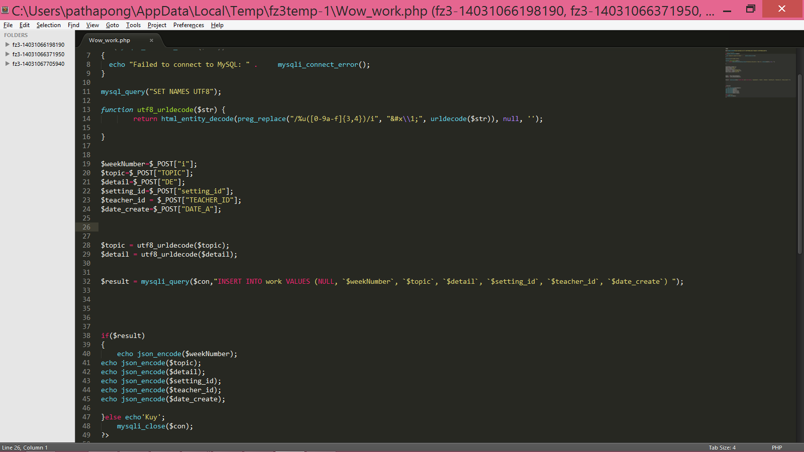 อันนี้เป้น ส่วน ของรูปไฟล์ php 