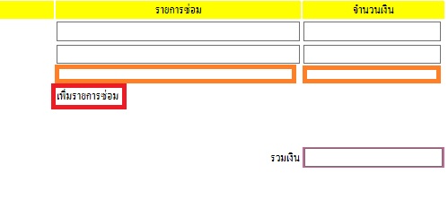 ่j