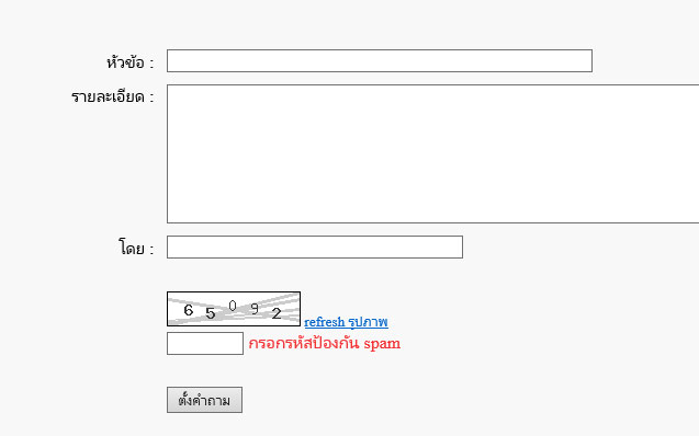 captcha2
