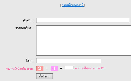 captcha3