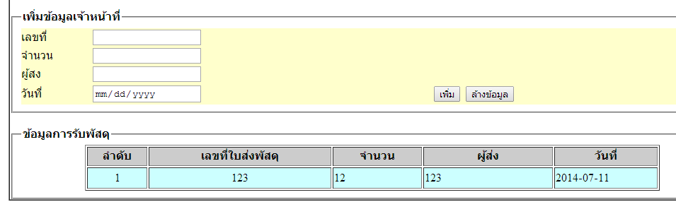 333 333