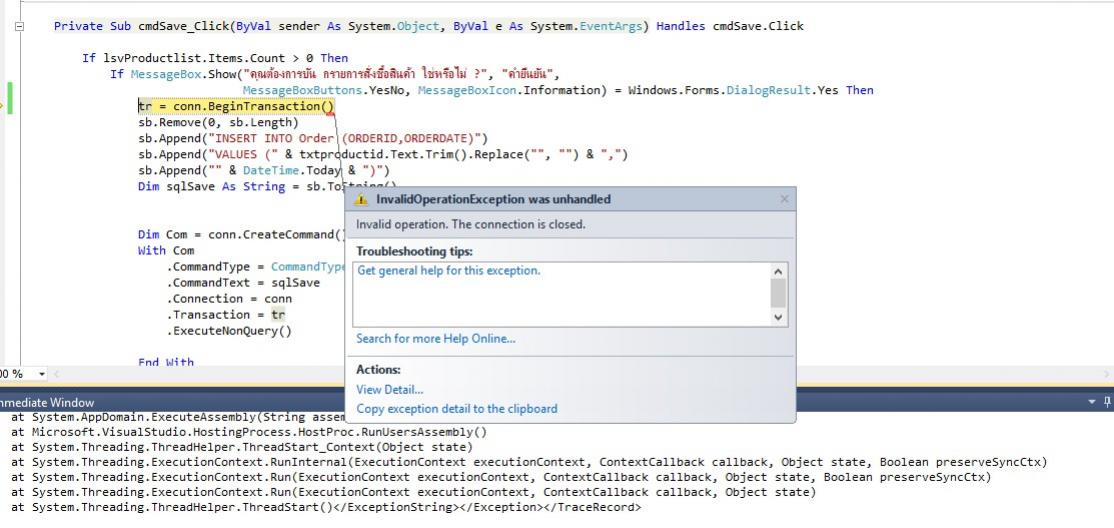 รูปภาพการ Error รูปภาพการ Error
