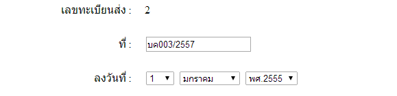 date error date error