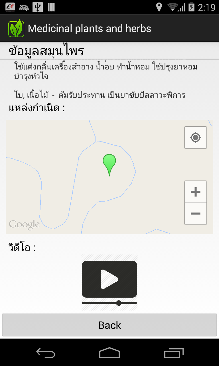 googlemap