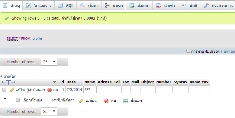 phpmyadminerror phpmyadminerror