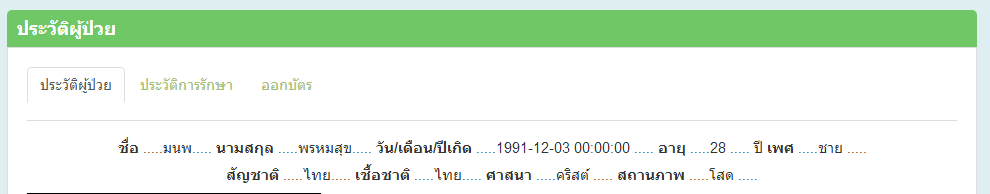 ฟฟหดด