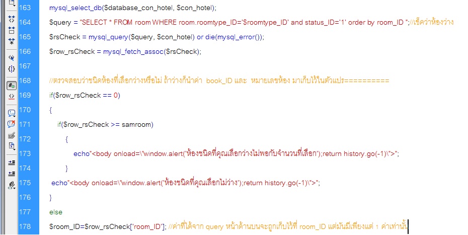ตัวอย่างโค้ดครับ