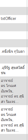 รูปนี้อัพจากโค้ดค่ะ
