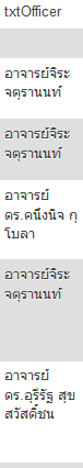 รูปนี้เข้าไปโดยตรงที่ Mysql