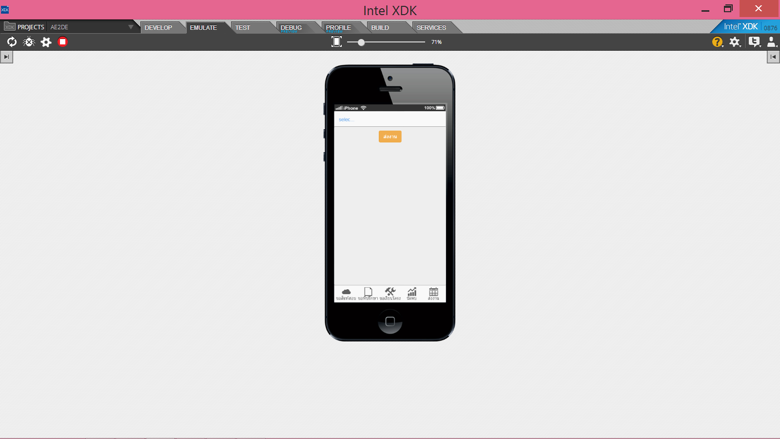 อยากให้แสดงข้อความว่าไม่มีข้อมูลอะครับ อยากให้แสดงข้อความว่าไม่มีข้อมูลอะครับ