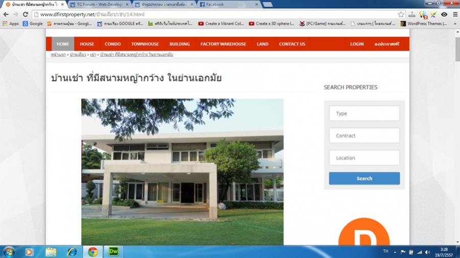 test