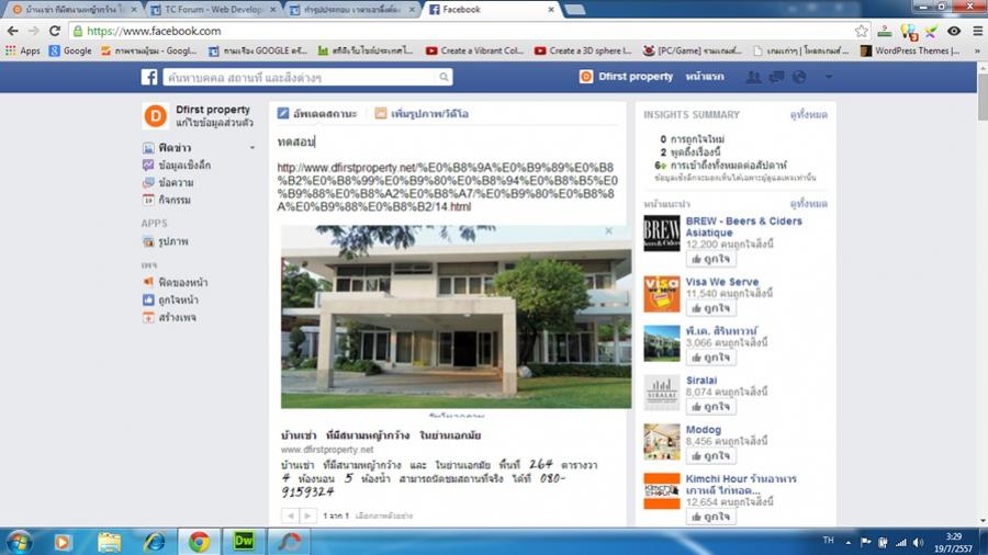 testq