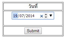 หน้าจอโปรแกรม