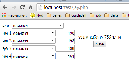 test test