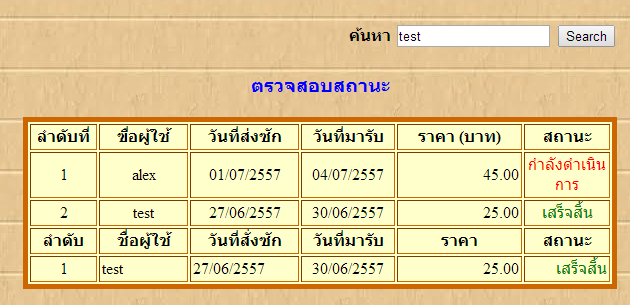 ึ71