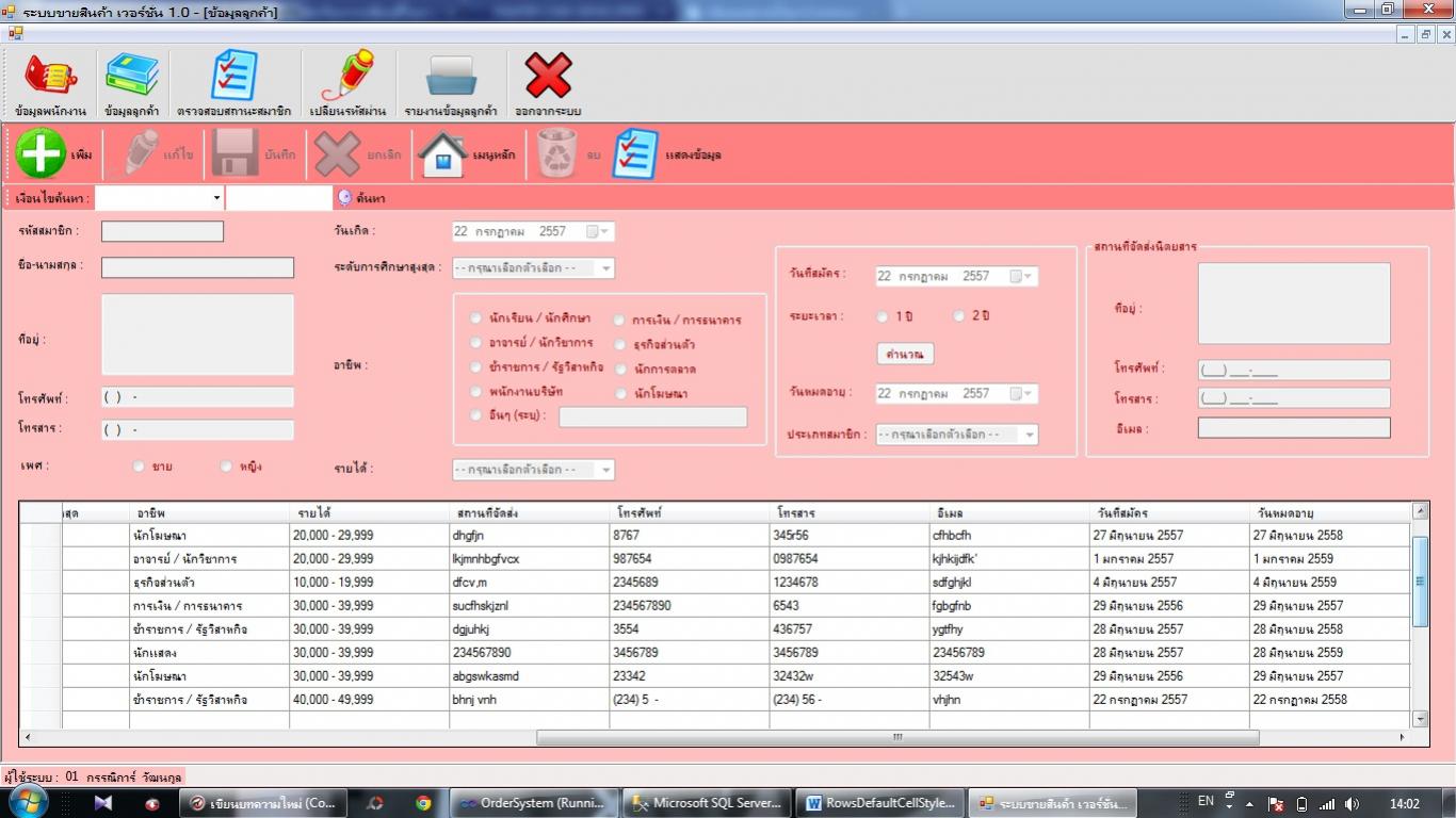 sdfs