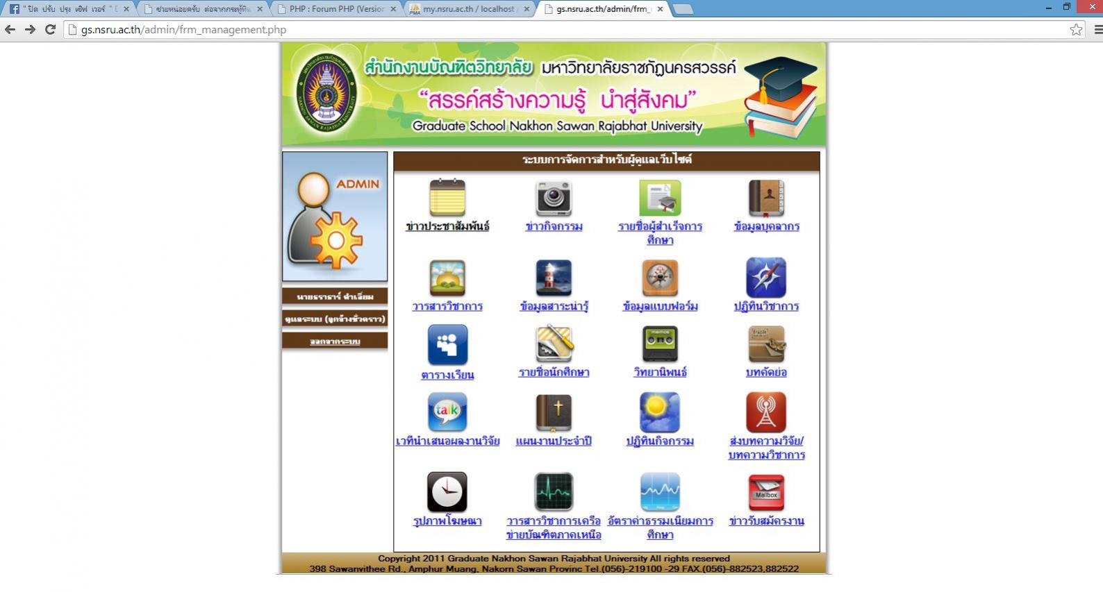 ขั้นตอนที่ 2
