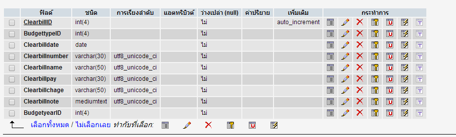 tbclearbill tbclearbill
