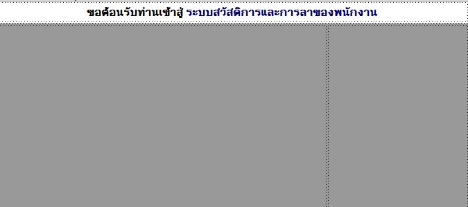ตัวอย่างหน้าเว็บ