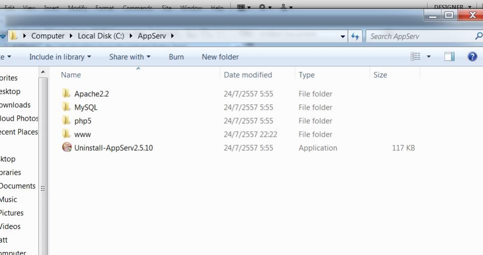 โฟลเดอร์appservจร้า