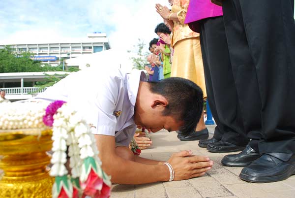 กราบ