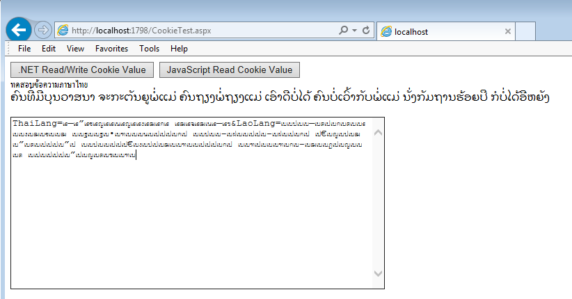 js_cookie_bug js_cookie_bug