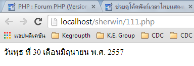 หกดหกด หกดหกด