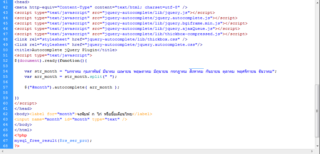 java