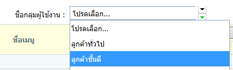option_line_height_bug