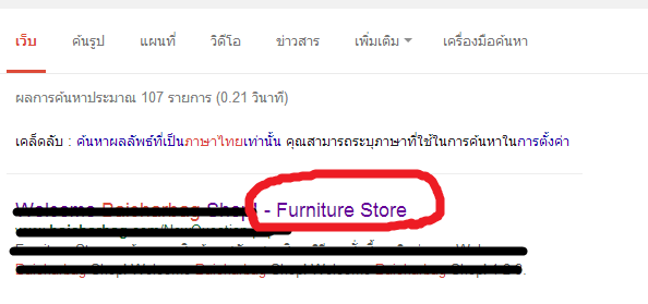 งง