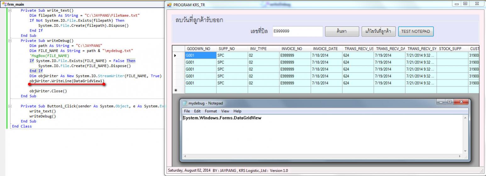 datagrid