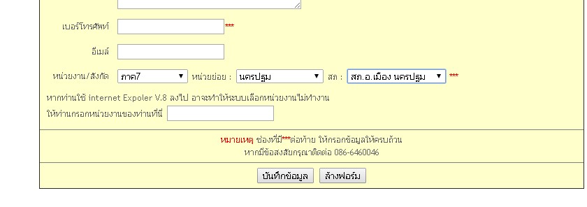 ด