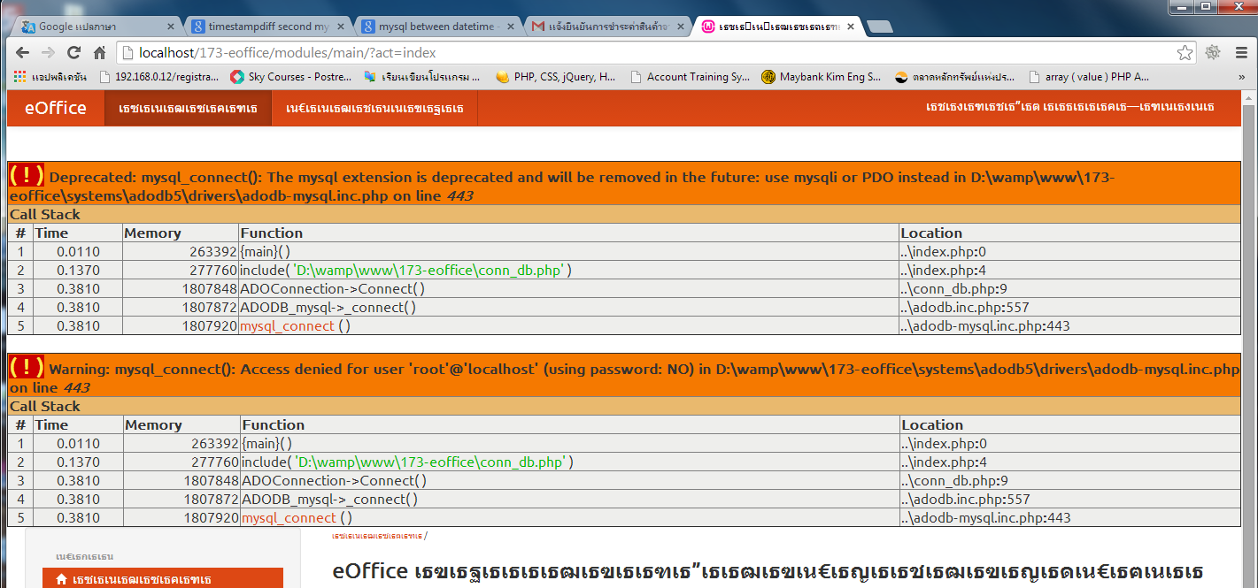 mysql