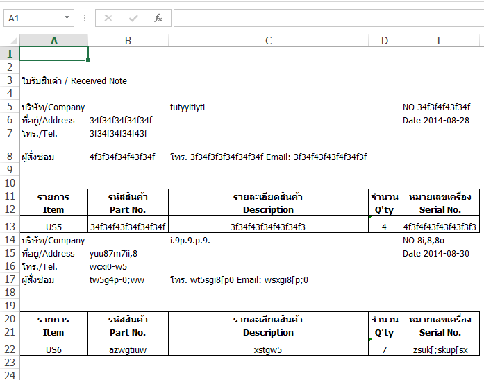 excel