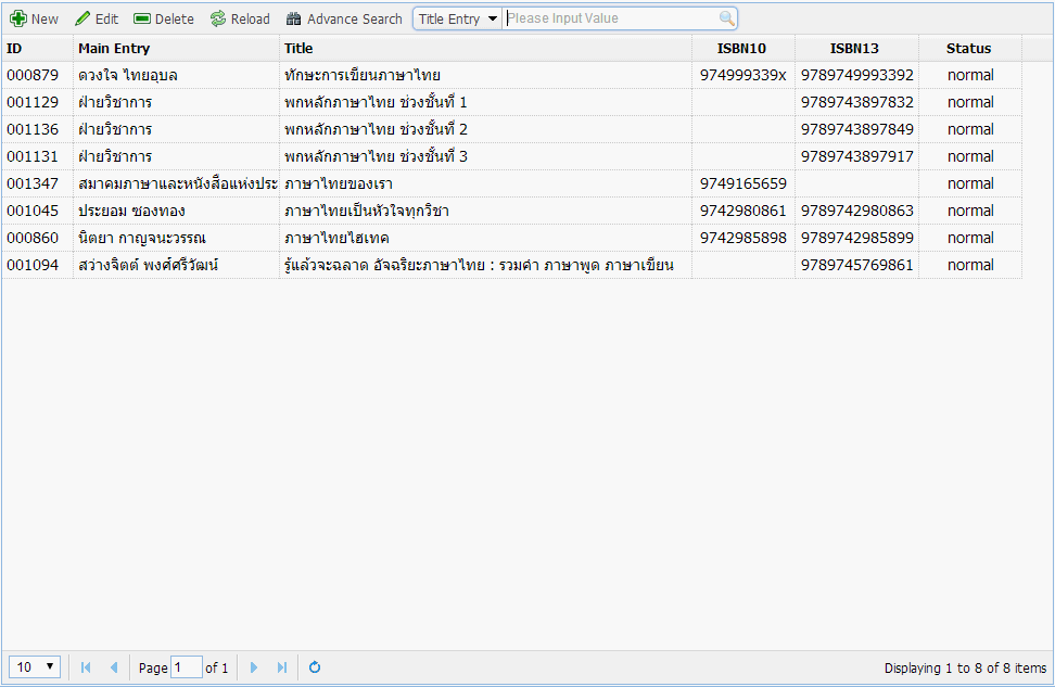 datagrid
