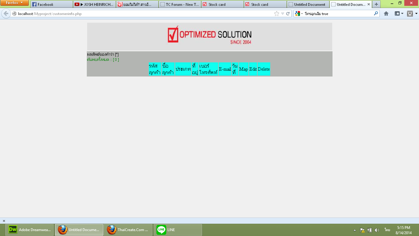 showpro