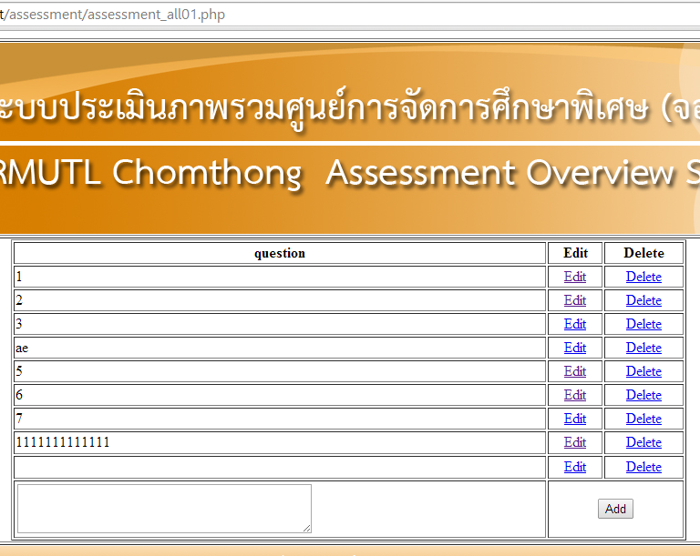 หน้าจอโปรแกรม