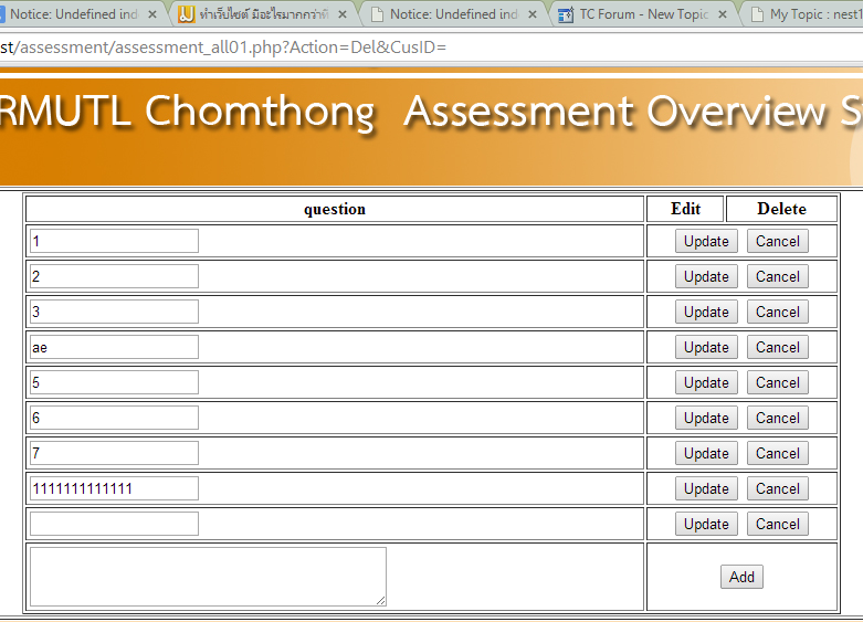 หน้าจอโปรแกรม