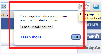 loadunsafe
