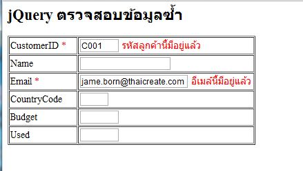 นนนน
