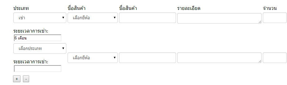 show/hide textbox