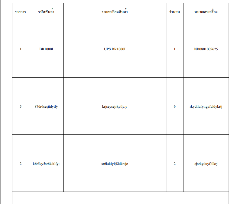 พพพพพ พพพพพ