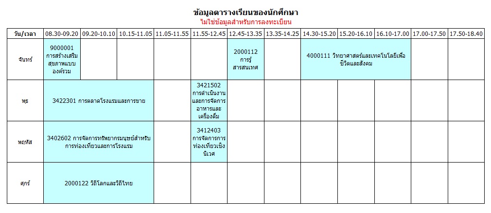 test_table_pic