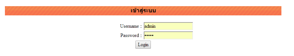 login session