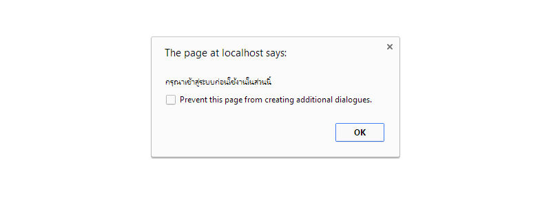 login session