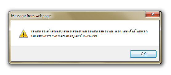 popup