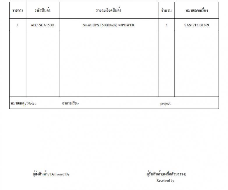 กำกำก กำกำก