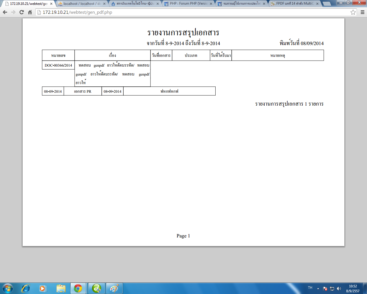 กก กก
