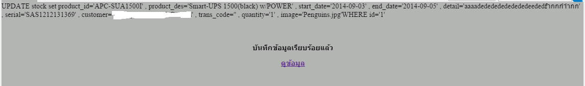 ห