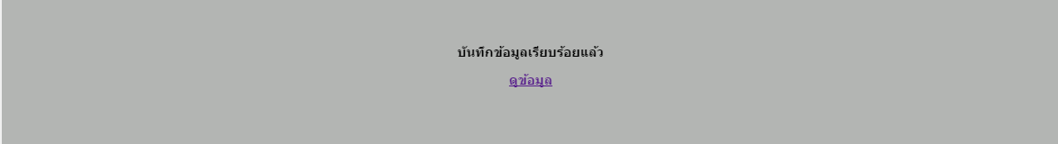 ฟหก